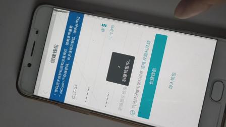 imtoken钱包ios安装包-imtoken钱包安卓版下载步骤