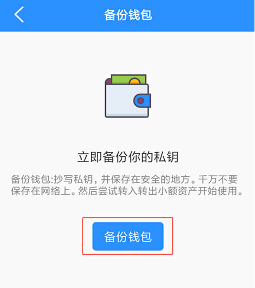 苹果手机下载tp钱包-苹果手机下载tp钱包app