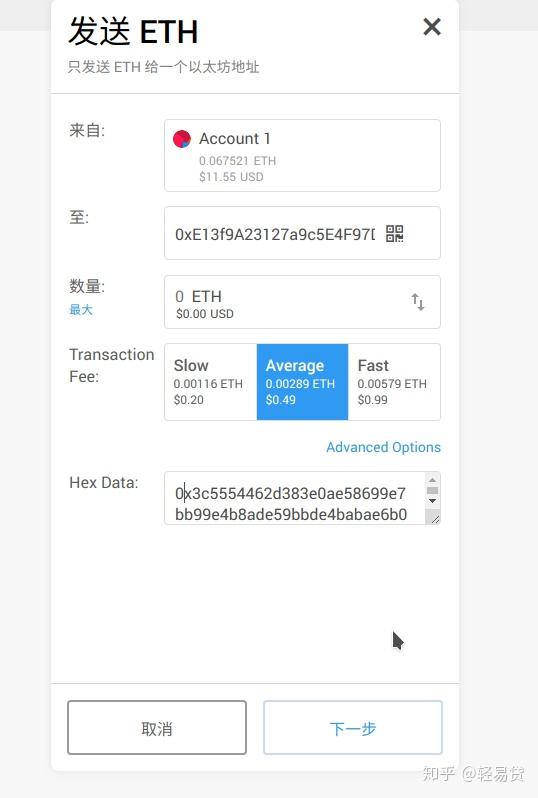 一个以太坊钱包可以有多个收款地址吗的简单介绍