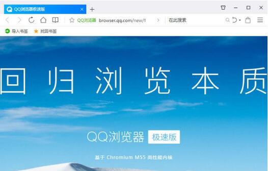 qq浏览器搜索引擎在线使用-浏览器搜索引擎在线使用教程