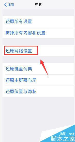 无法下载照片确保iphone已接入互联网-无法下载照片确保iphone已接入互联网服务