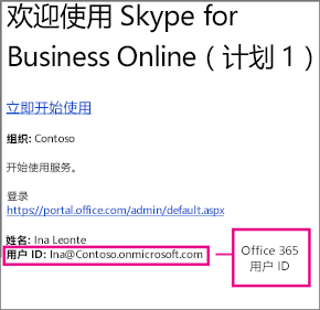 skype咋注册-skype怎么注册账号