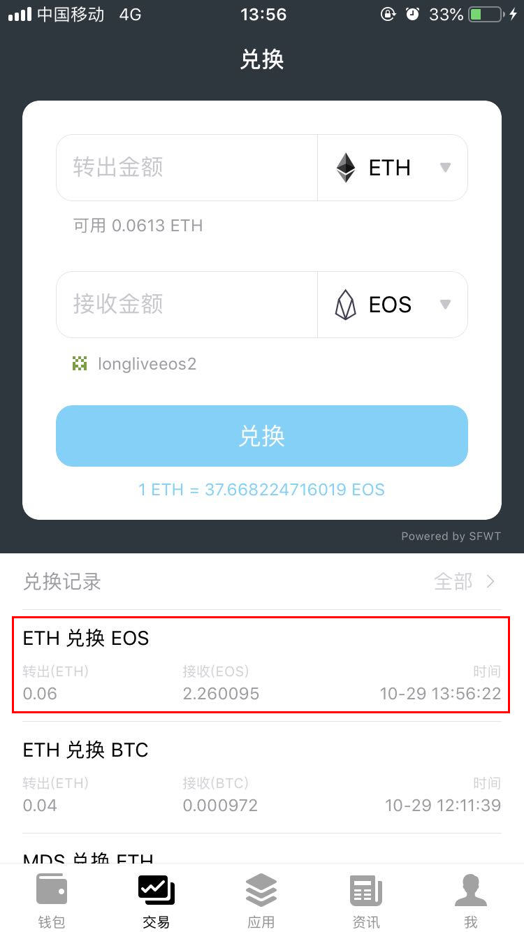 如何将交易所的币转到钱包里去-手把手教你把币从交易所提到钱包
