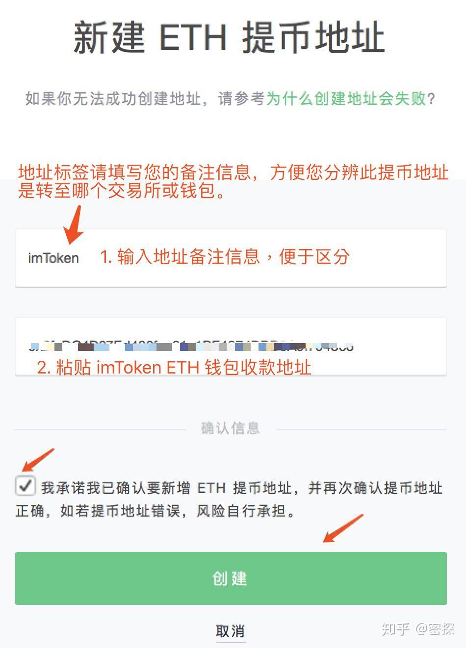 如何将交易所的币转到钱包里去-手把手教你把币从交易所提到钱包