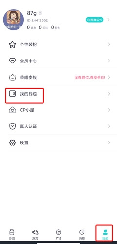 poc钱包下载地址app-tp钱包2024最新版下载