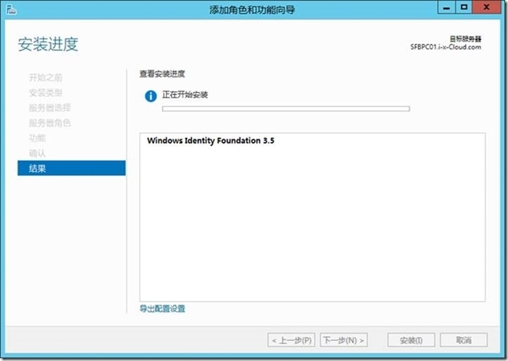 skypeforbusiness可以卸载?-skype for business卸载不了