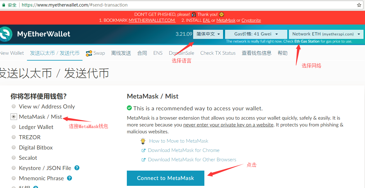 token钱包被下载能追回吗-iam token钱包可以被追查到资金来源吗?