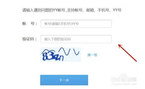 验证码忘了怎么办?-验证码忘了怎么办华为手机