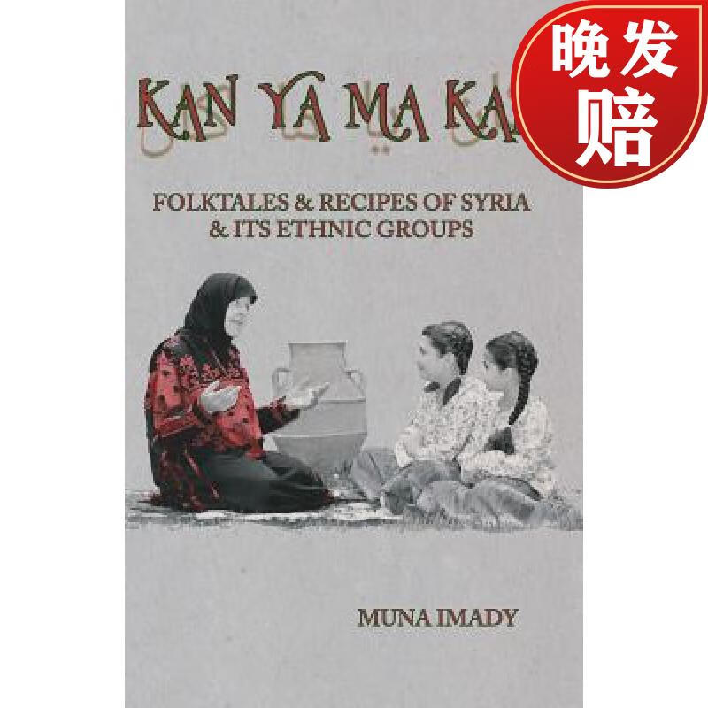 ethnicgroups-ethnic groups