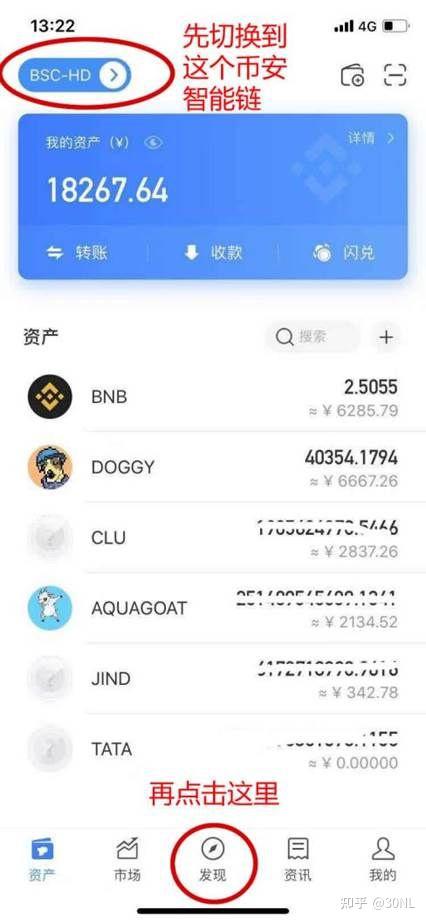 token钱包app官网的简单介绍