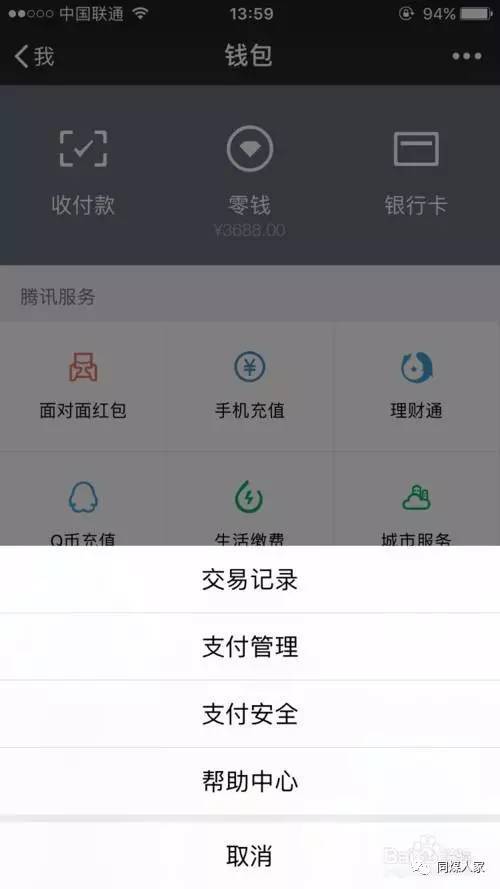 怎么样创建tb钱包里的钱呢-在tb钱包怎么买bobydoge