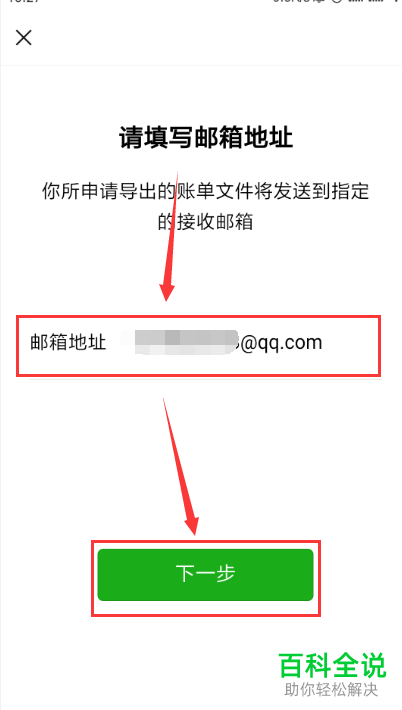 im钱包怎么修改交易密码-如何修改imtoken钱包密码