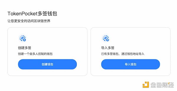 tokenpocket钱包介绍的简单介绍