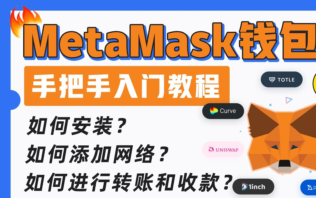 狐狸钱包充值-下载小狐狸钱包官网