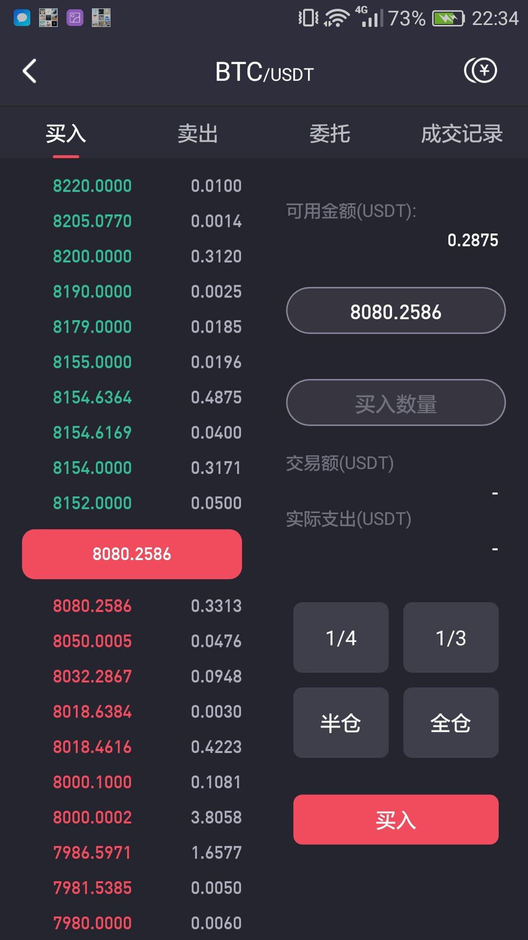 从交易所提币到im钱包-聚币交易所aic是什么币