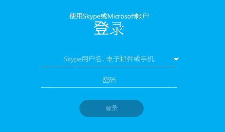 关于skype安卓手机版下载2022的信息