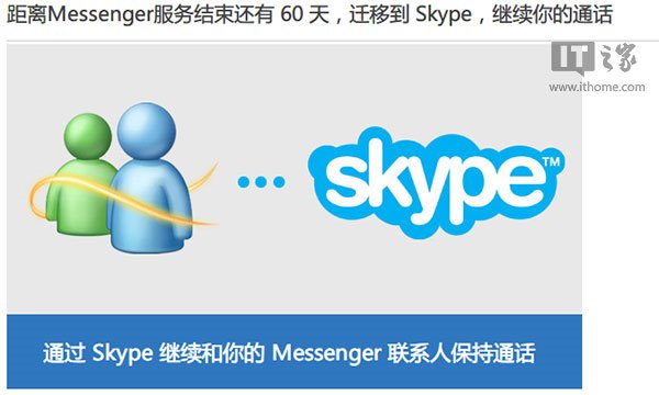 skype能在中国用么-skype在国内可以用吗