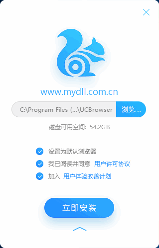 UC浏览器2020旧版本下载-uc浏览器安卓版旧版本免费下载
