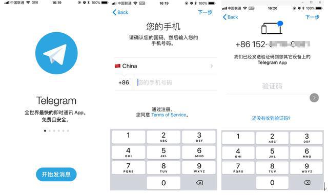 telegeram短信验收不到-telegram sms 收不到