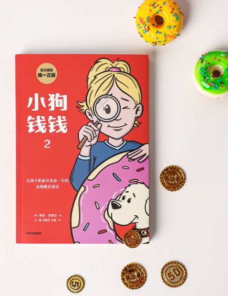 狗狗币钱包有中文版吗-狗狗币钱包110版本里的币不见了