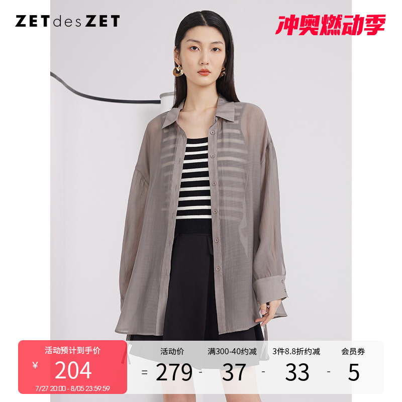 zetdeszet什么档次-zetdeszet店属于什么档次