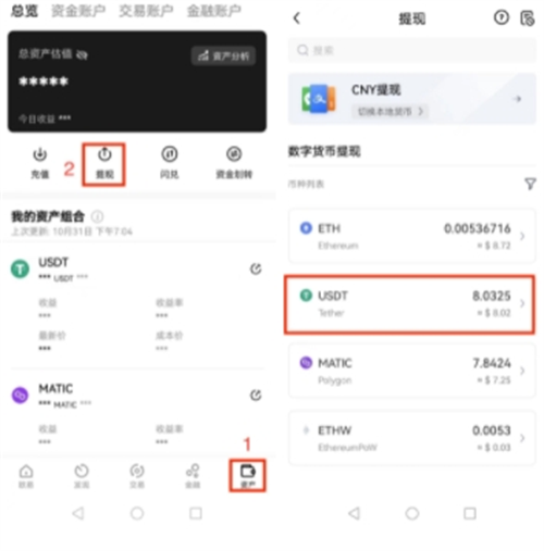usdt币怎么提现-usdt币怎么提现微信