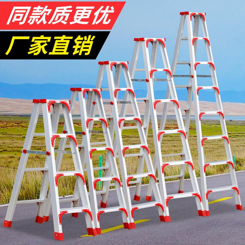 各种梯子图片及价格-各种梯子图片及价格图