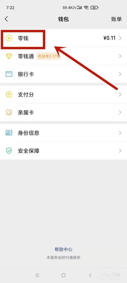 imtoken钱包官网会关闭吗-imtoken钱包平台会不会关闭
