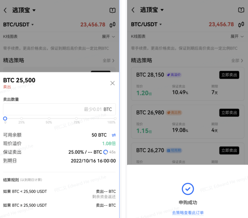 包含mexc抹茶交易所api的使用的词条