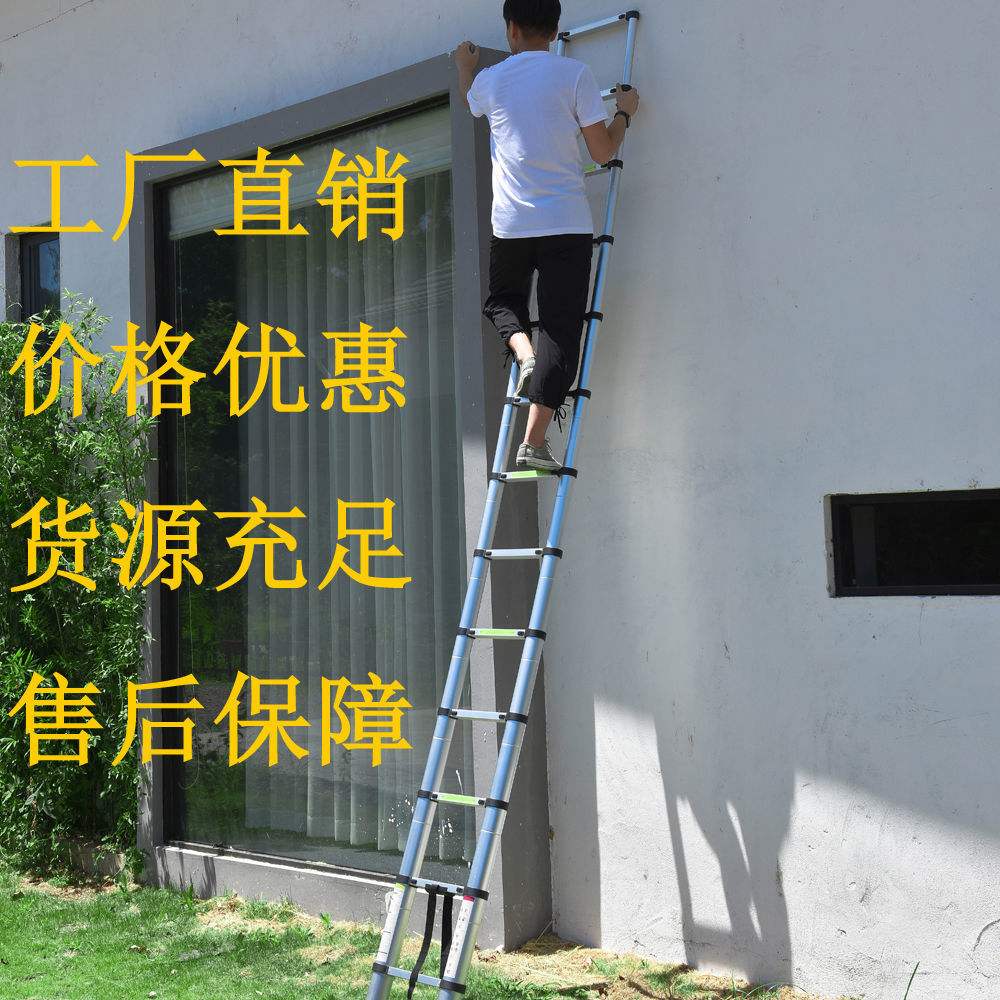 收缩式梯子-伸缩梯子怎么收