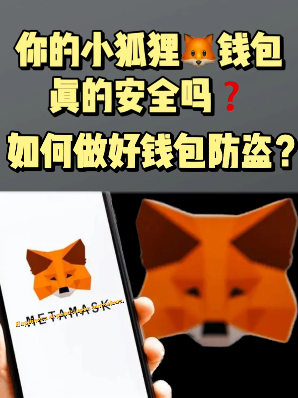 小狐狸钱包4.0版本官方-小狐狸钱包2024年最新版本