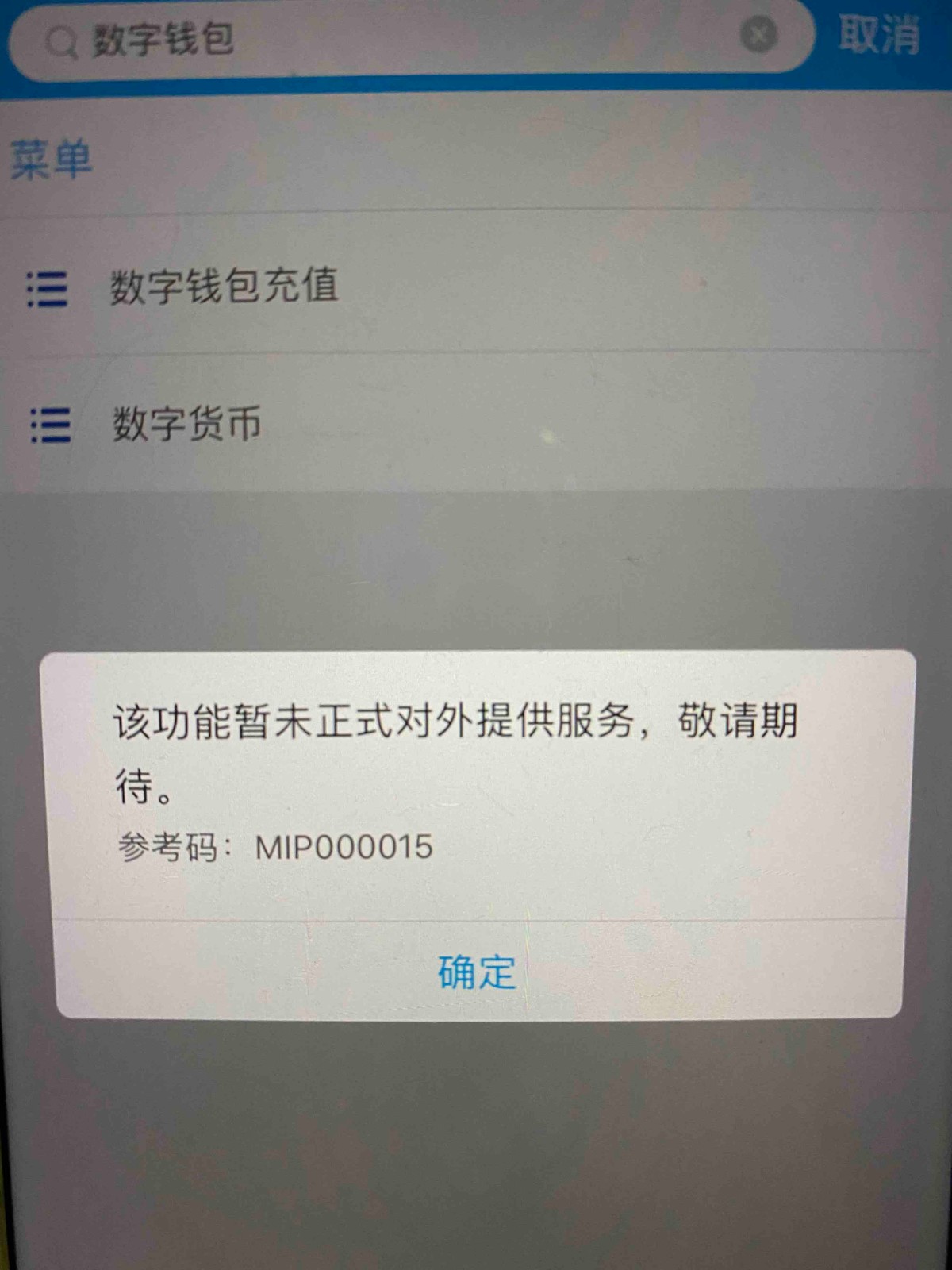 tp钱包取消授权-tp钱包取消授权后安全吗