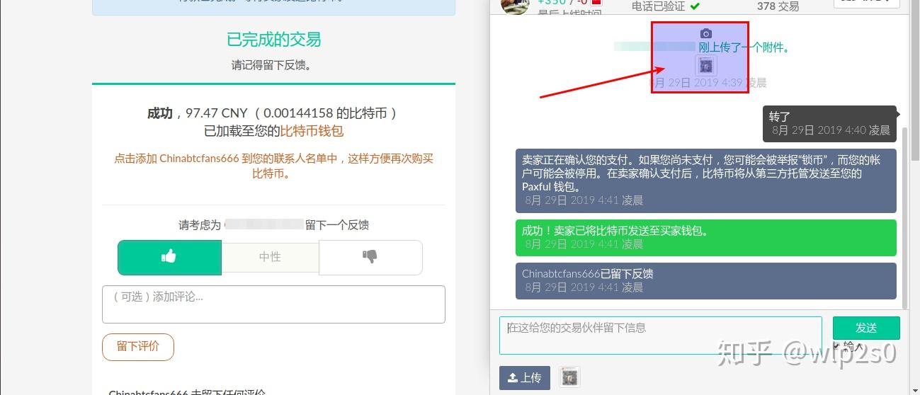 比特币怎么买在哪里买-比特币怎么买在哪里买怎么开户