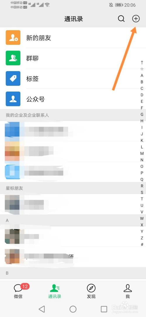 whatsapp在哪加好友-whatsapp上面怎么加好友