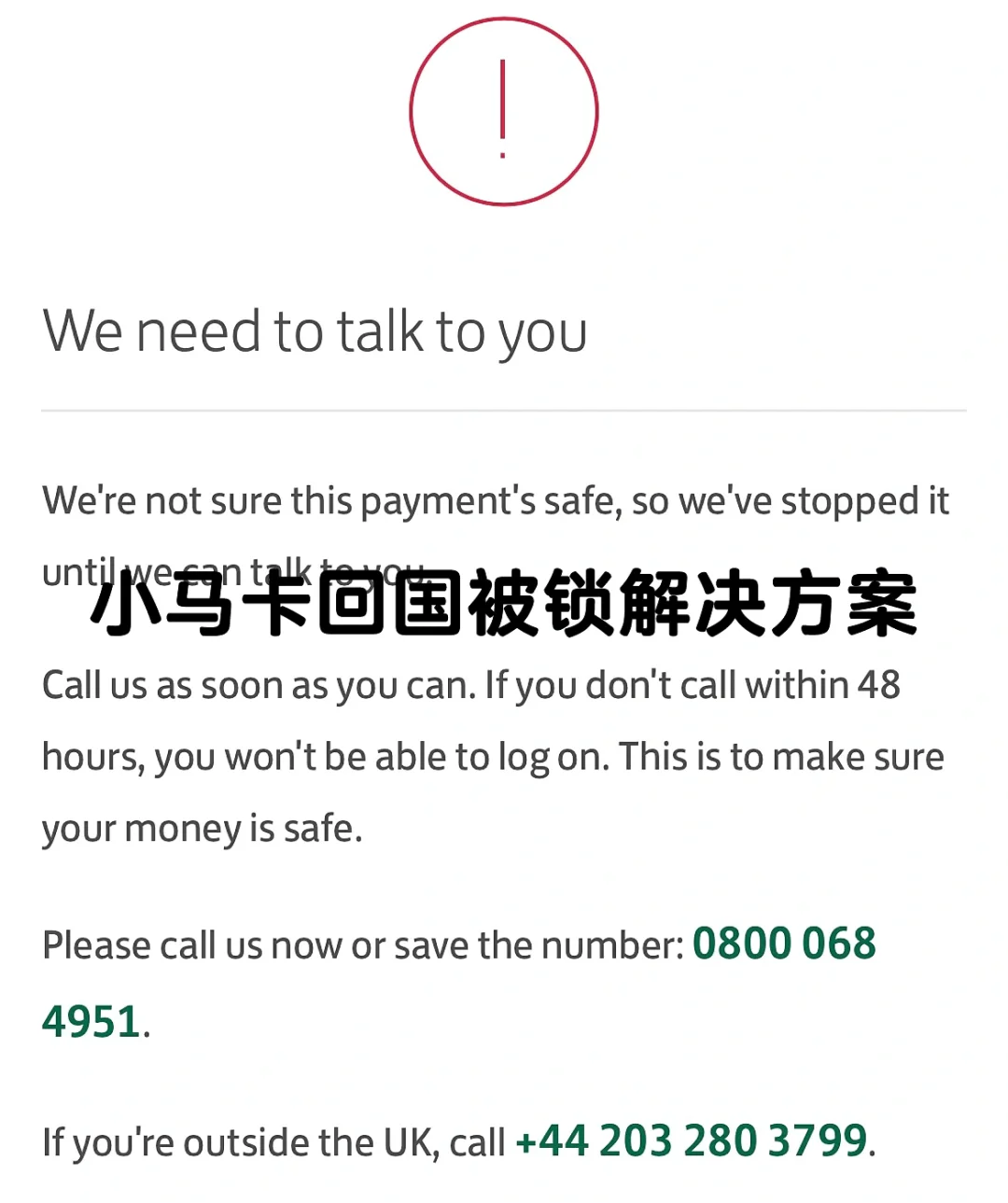 skype怎么读下-skype中文怎么读