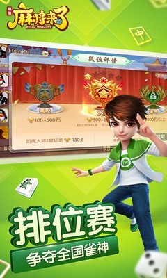 明星九七水果机游戏的简单介绍