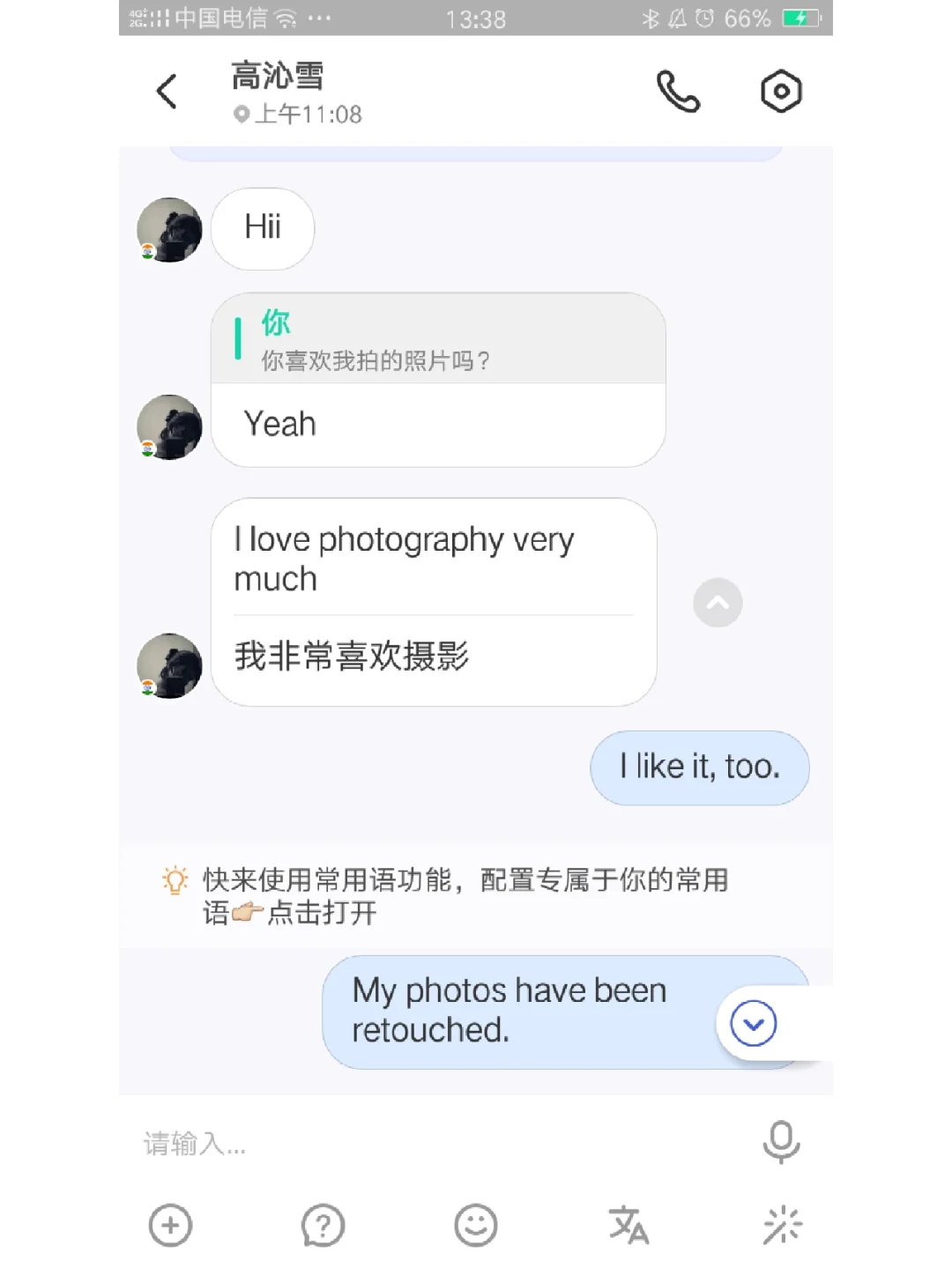 苹果手机能与外国人聊天的app-苹果手机能与外国人聊天的绿色恐龙软件