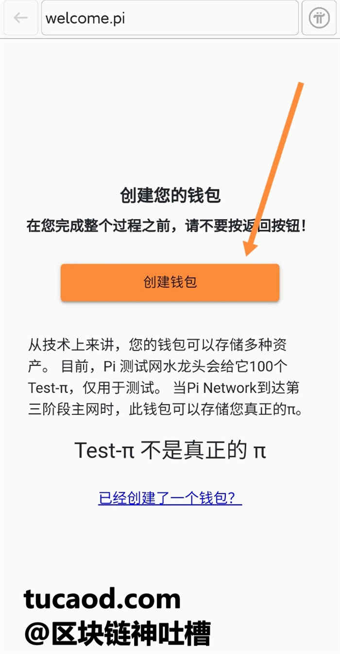 万币钱包app下载-gopay数字货币app下载
