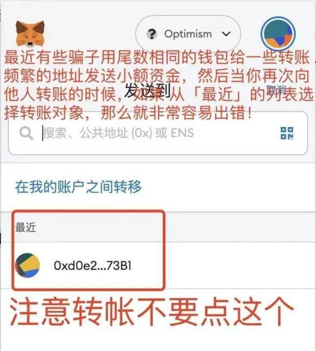 关于tb钱包怎么转账给对方下载卡里的钱的信息