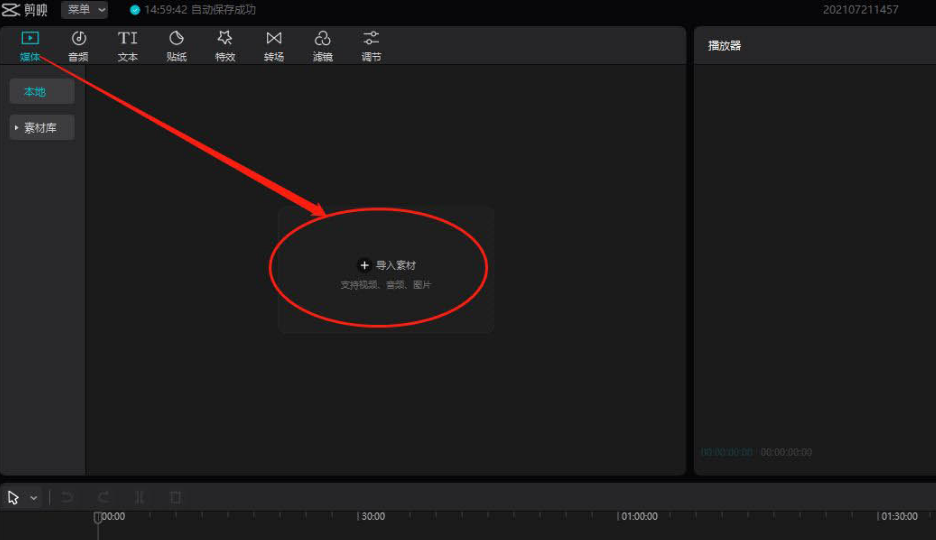 梯子pc端免费使用教程视频-梯子pc端免费使用教程视频大全