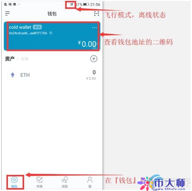 imtoken钱包怎么用不了了-为什么imtoken里面币不见了