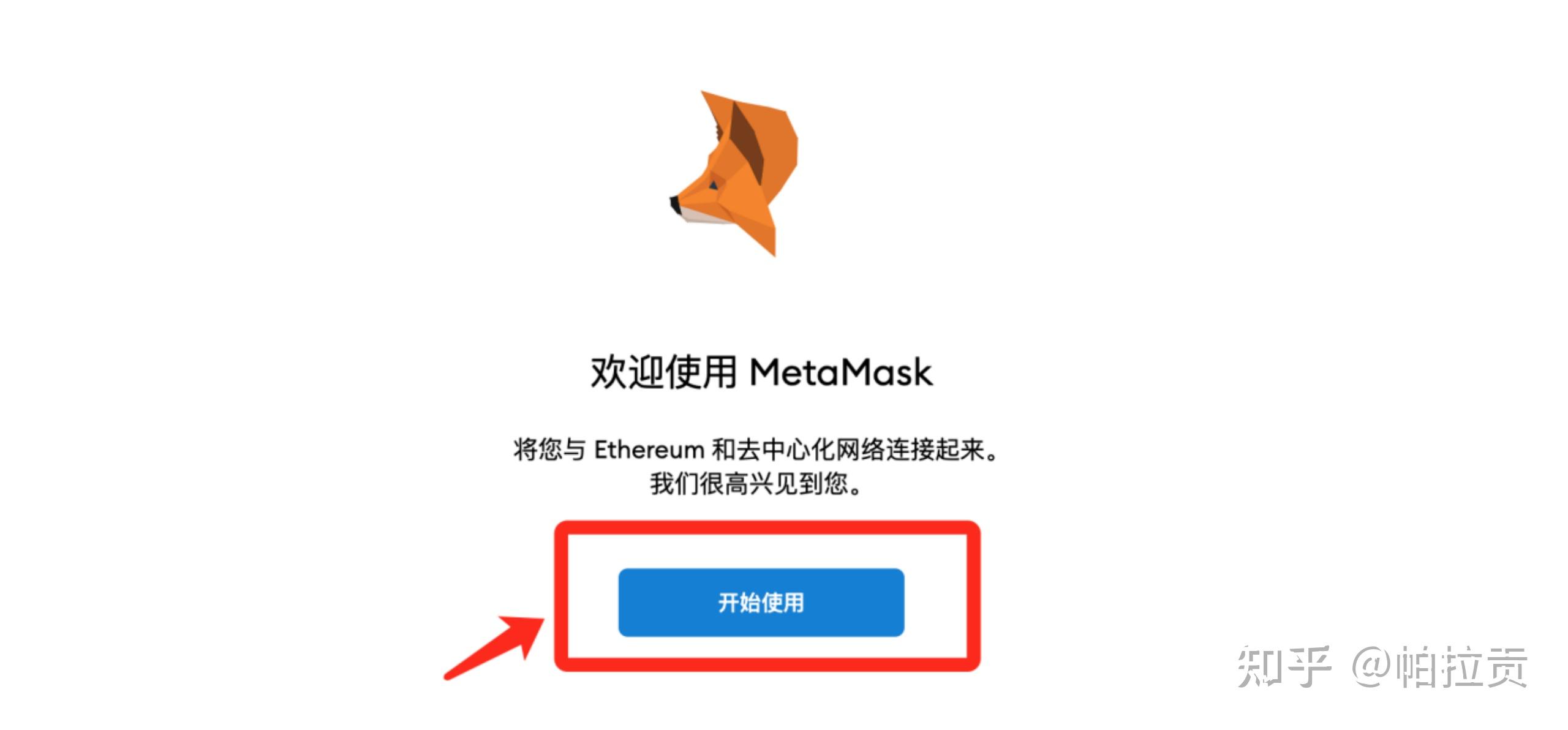 手机能装metamask-手机metamask钱包下载
