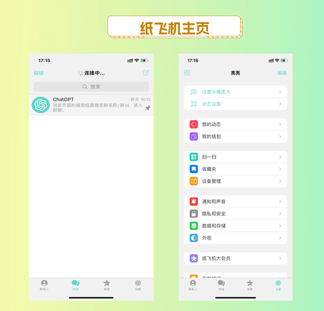 纸飞机telegeram验证码收不到-纸飞机app为什么我的手机号不发验证码