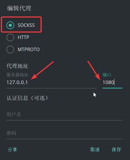 Telegram代理服务器-电报telegeram官网入口