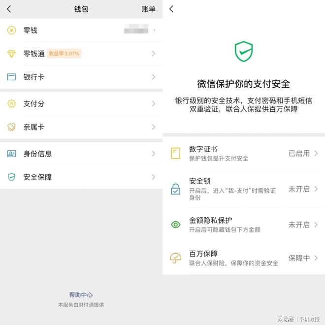 tp钱包跑路-tp钱包下载地址tp钱包下载地址