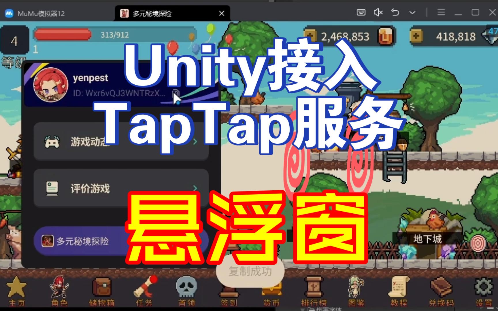 taptap-taptap应用下载