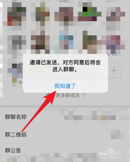 whatsapp怎么加群成员-whatsapp怎么邀请好友加入群组