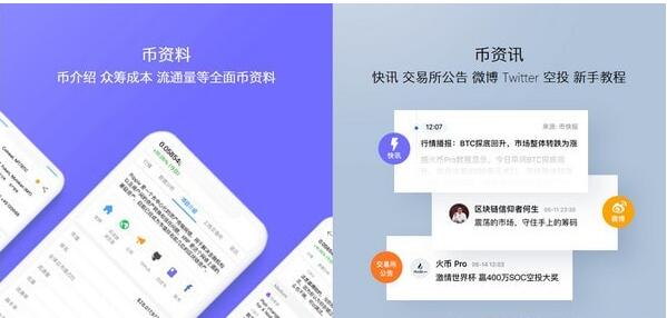 包含tokentoken官网版的词条