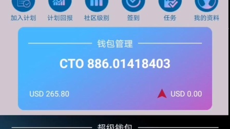 从交易所提币到token钱包多久到账-从交易所提币到token钱包多久到账啊