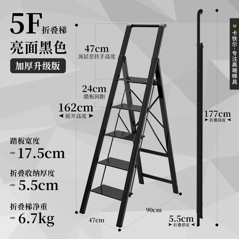 家用梯子五步图片大全-家用梯子五步图片大全集